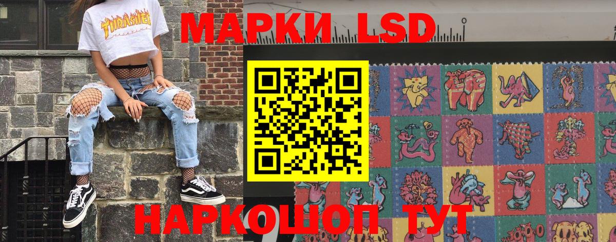 Саратов  Марки NBOMe  где можно купить наркотик  Марки NBOMe 1,5мг  Вход с VPN 